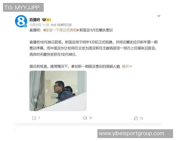 邵佳一在家看电脑时惊现700多条信息不知官宣时机何在